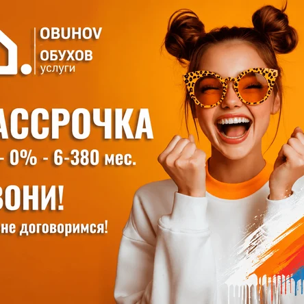 остекление балконов и лоджй