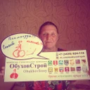 Галина